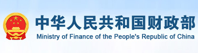财政部